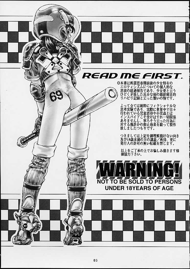 Lolita Engine ver.1.5 page 4 full