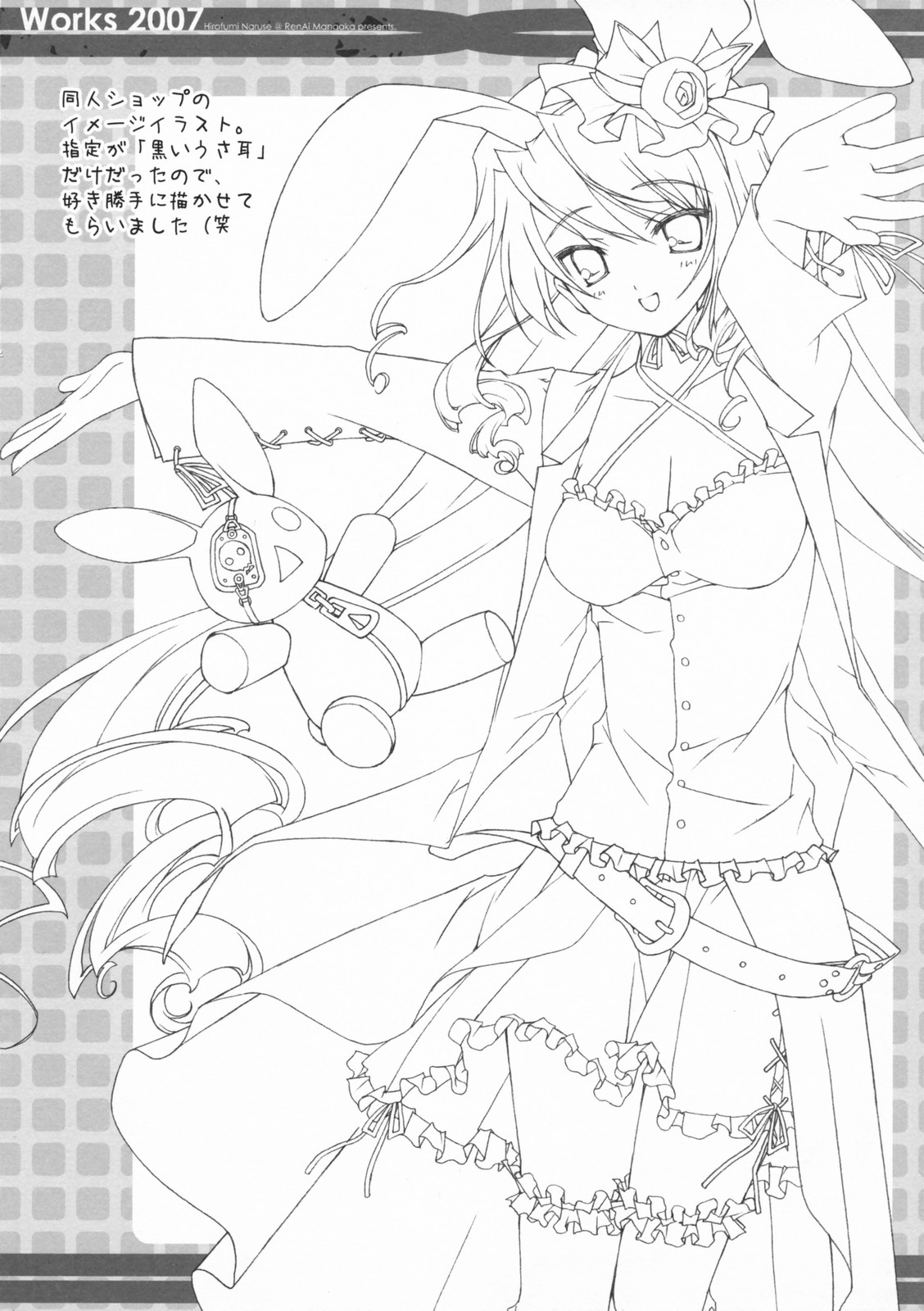 Works 2007 page 6 full