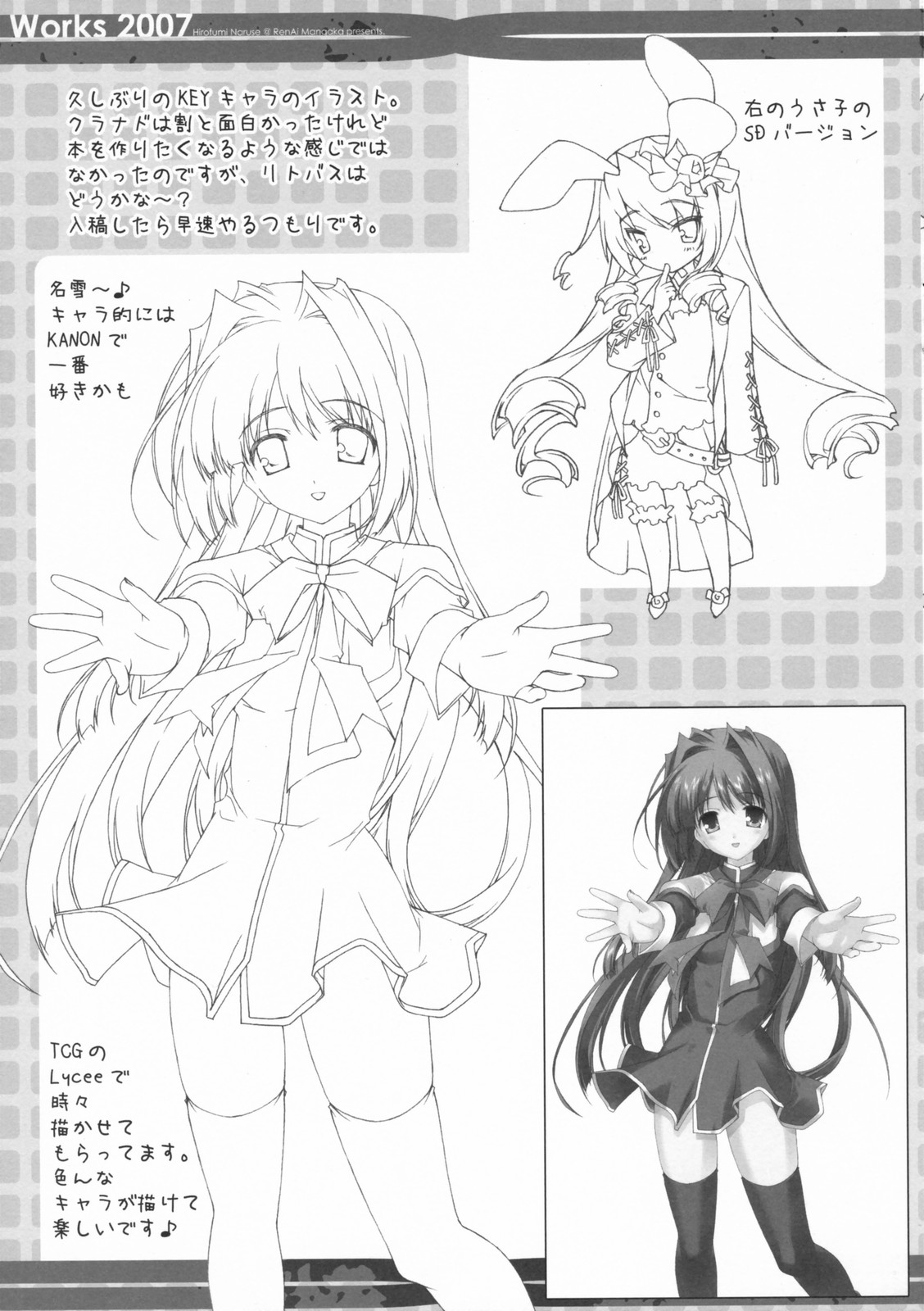 Works 2007 page 7 full