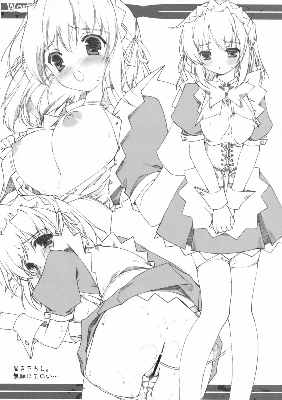 Works 2007 page 8 full