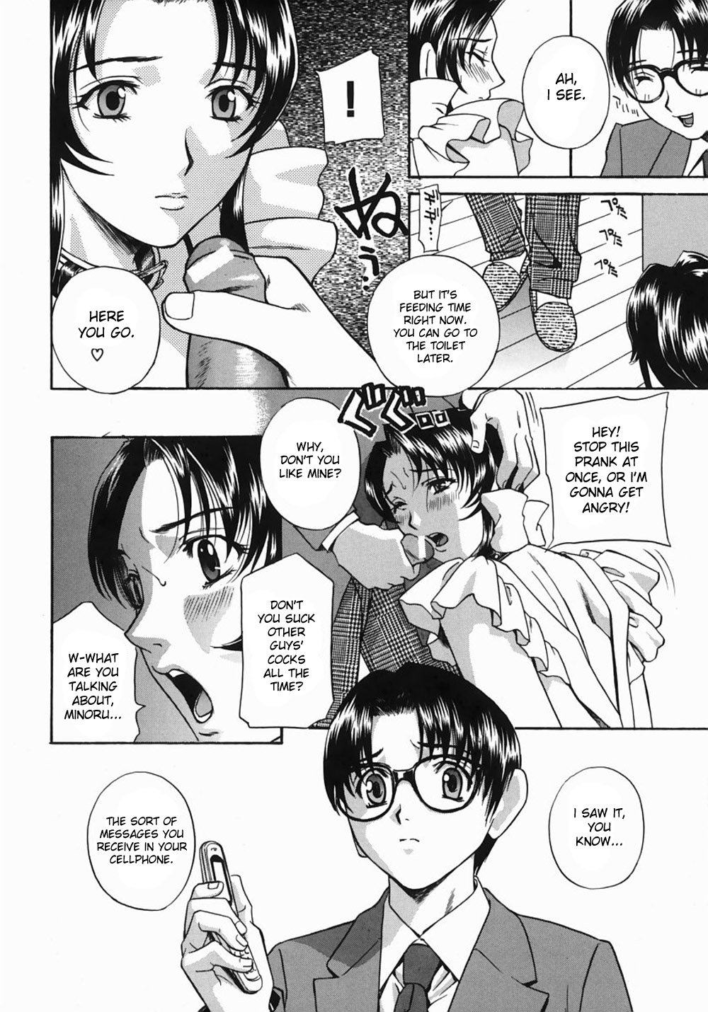Inu Haha Mizue | Dog Mother Mizue. page 4 full