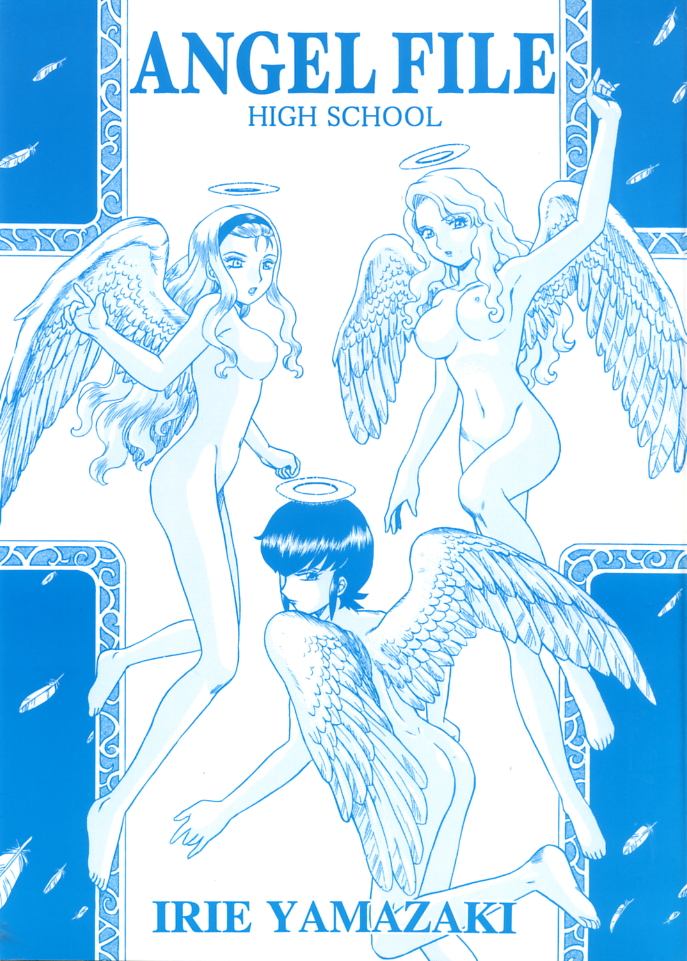 ANGEL FILE HIGH SCHOOL page 1 full