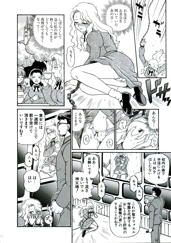ANGEL FILE HIGH SCHOOL page 10 full