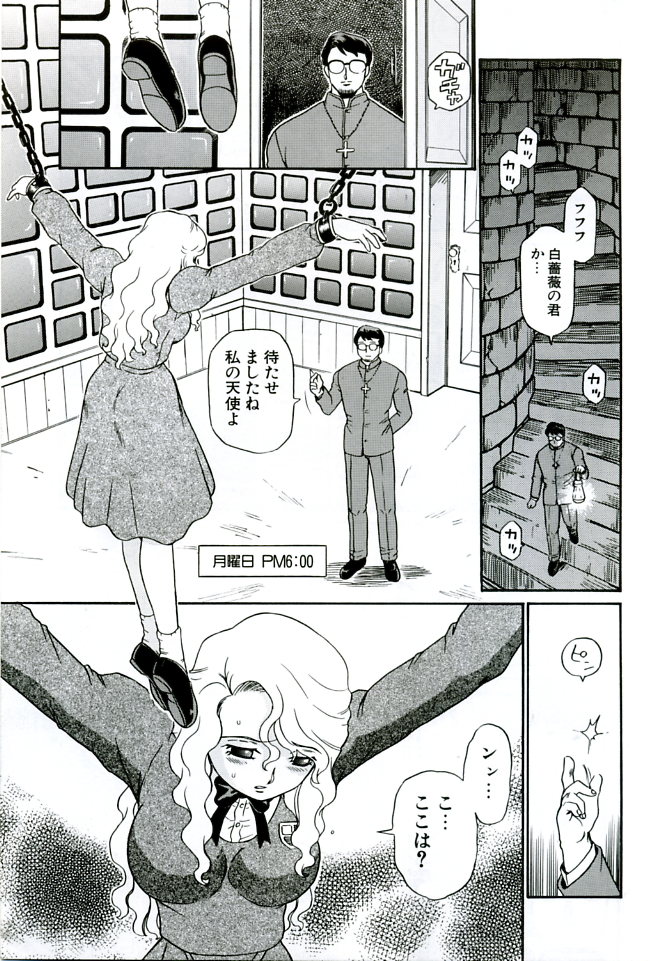 ANGEL FILE HIGH SCHOOL page 7 full