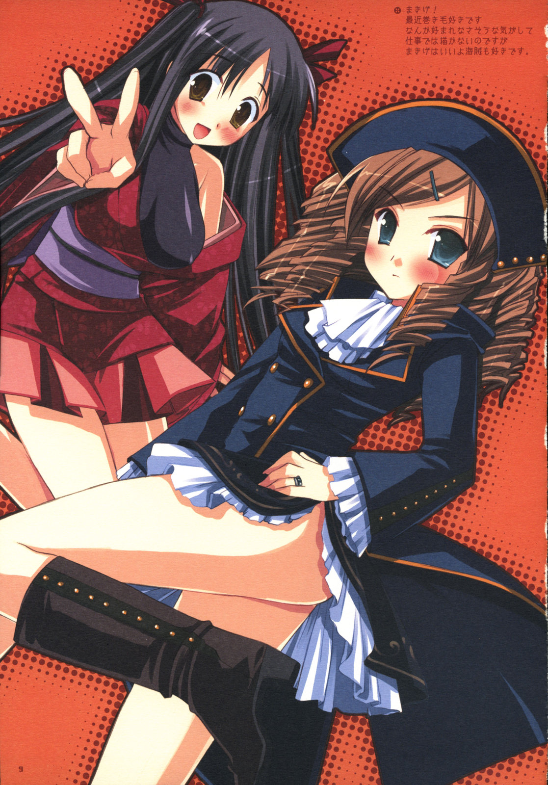 DRESSCODE page 8 full