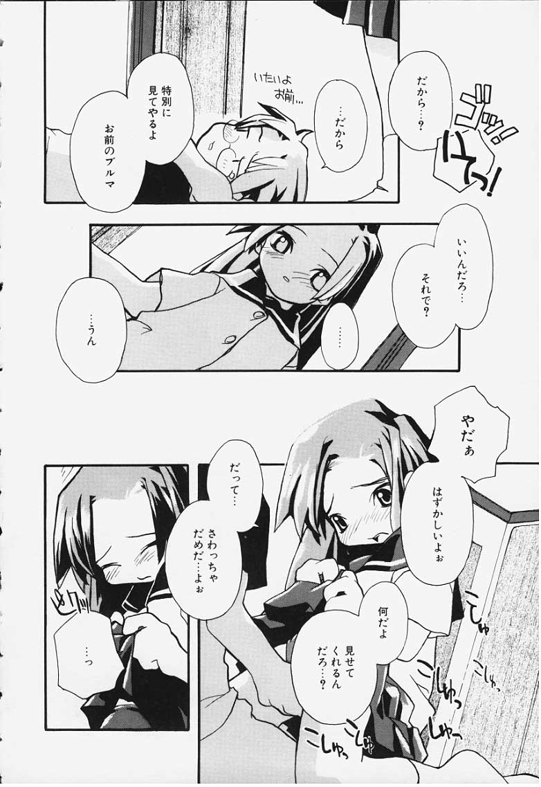 Kansatsu Nikki page 10 full