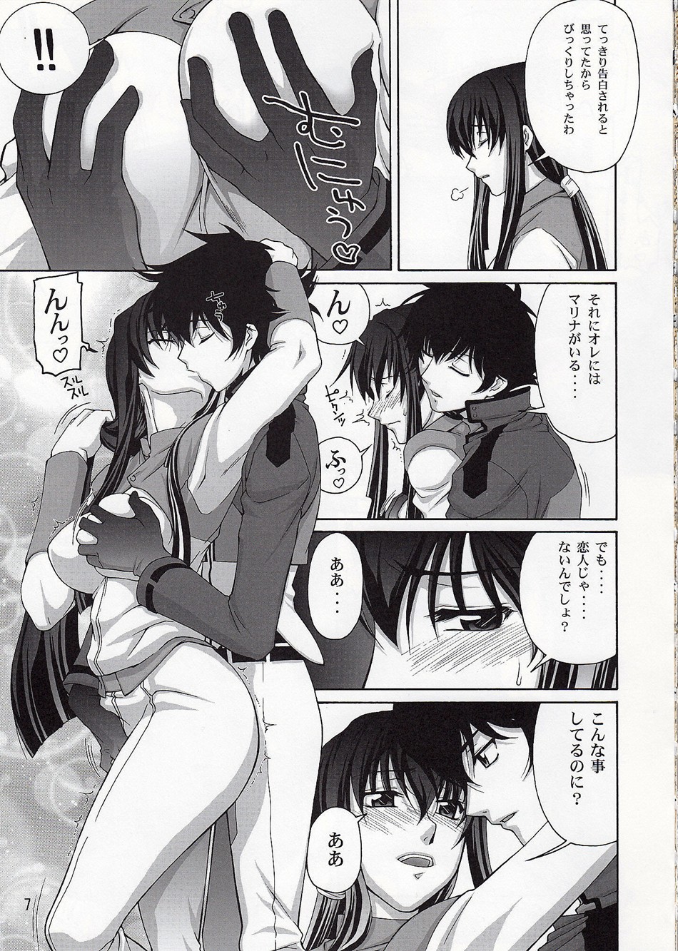 comic Daybreak Vol. 04 page 6 full