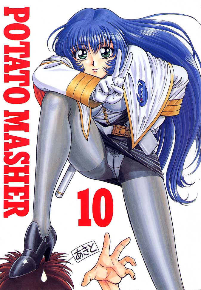 Potato Masher 10 page 1 full