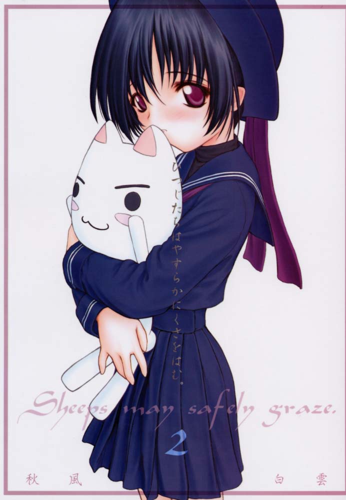 Sheeps may safely graze 2 page 1 full