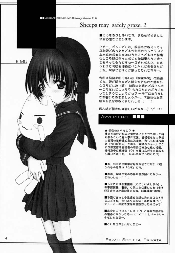 Sheeps may safely graze 2 page 3 full