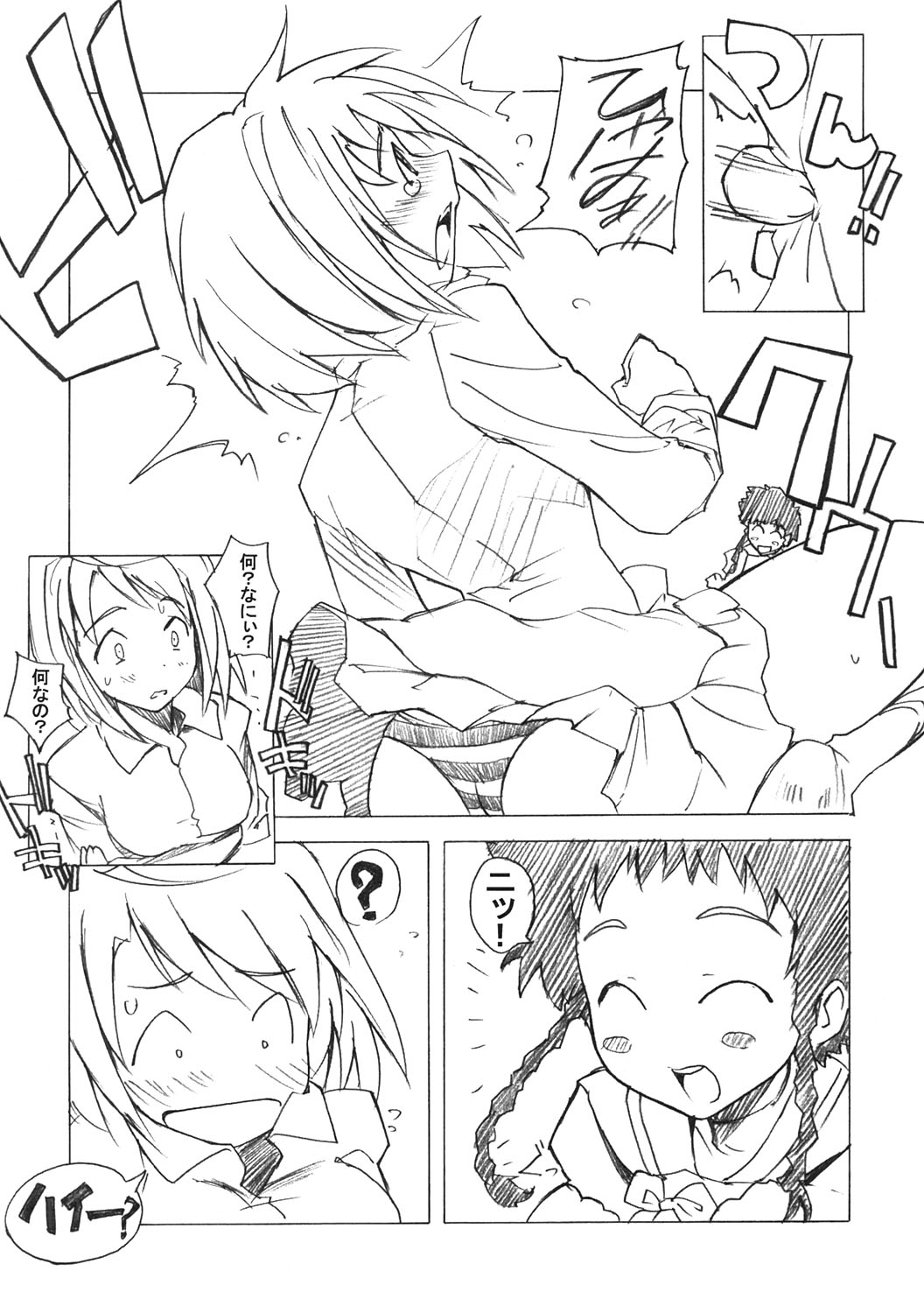 Poyopacho Mp page 10 full