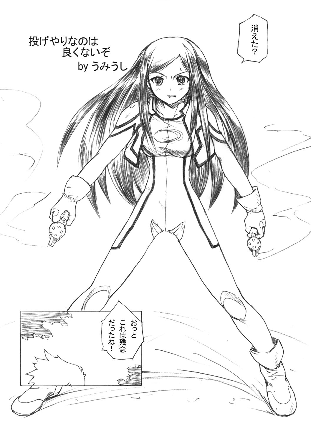 Poyopacho Mp page 5 full