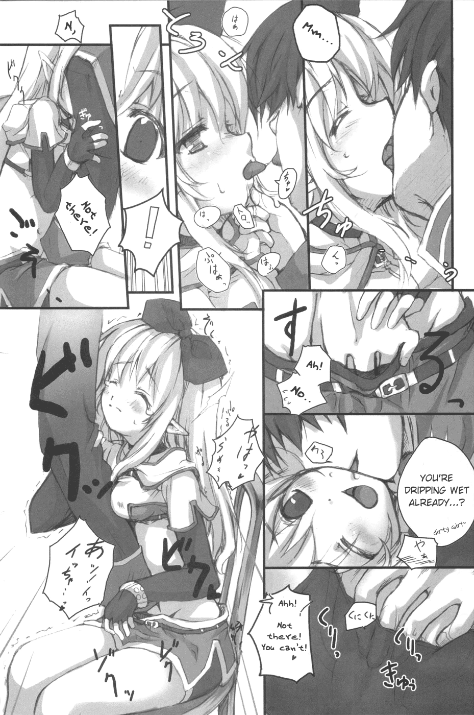 Honey Money page 9 full