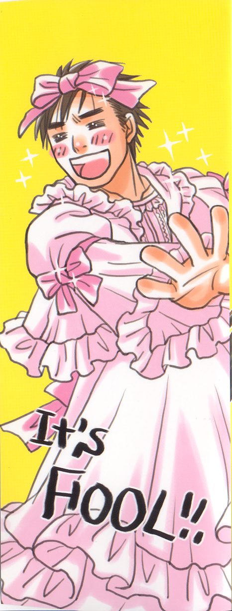 Love & Fool page 3 full