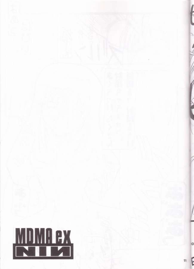 MDMA ex9 page 8 full