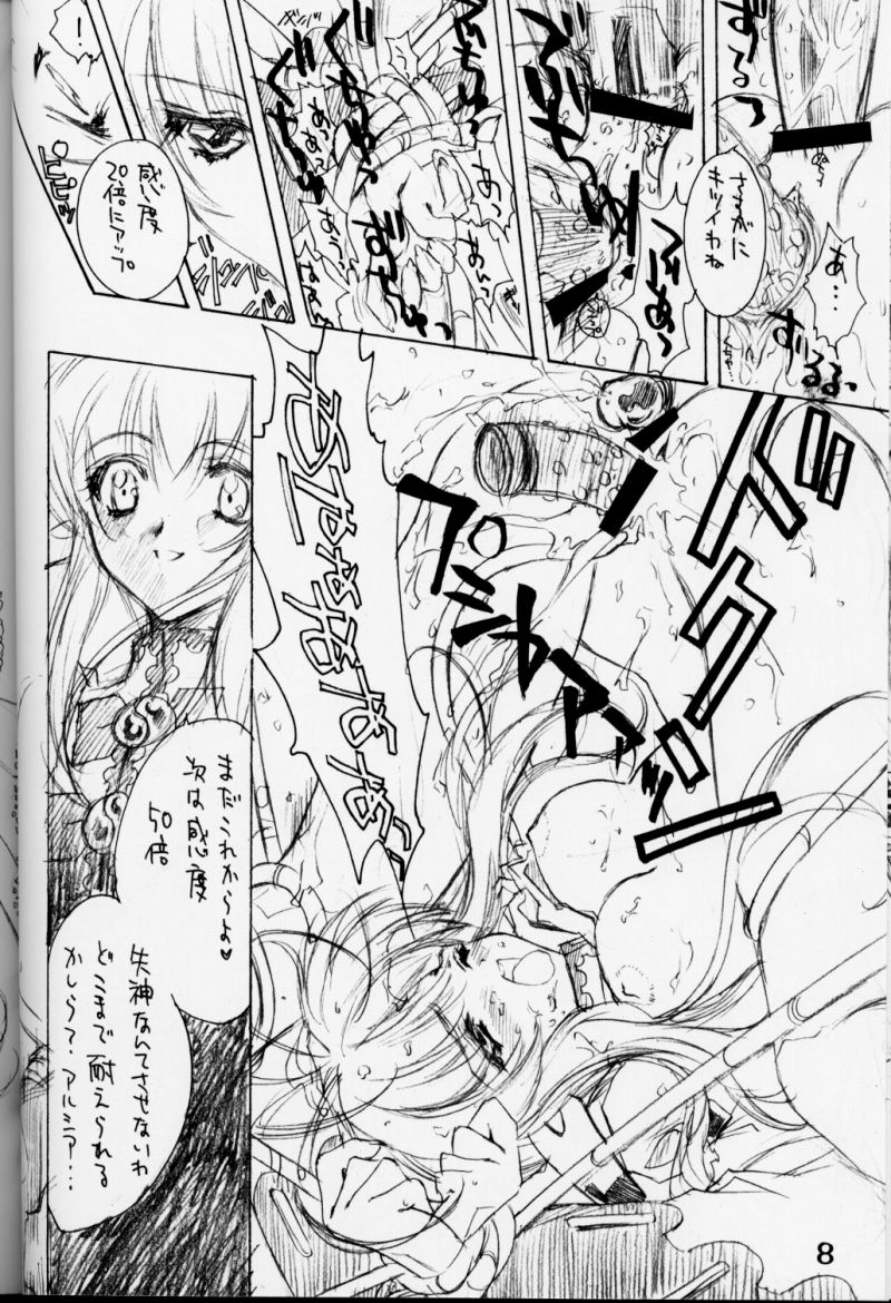 X Gee Mania page 7 full