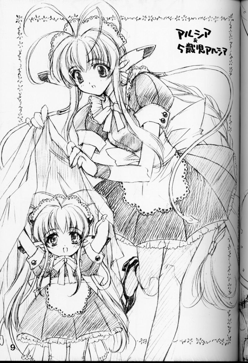 X Gee Mania page 8 full