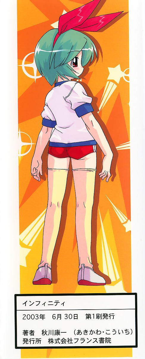 Infinity page 4 full