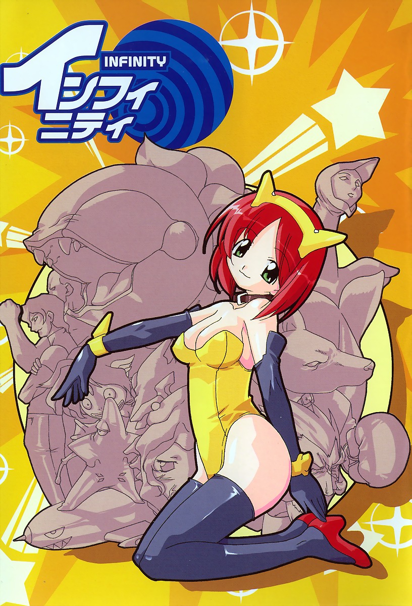 Infinity page 5 full