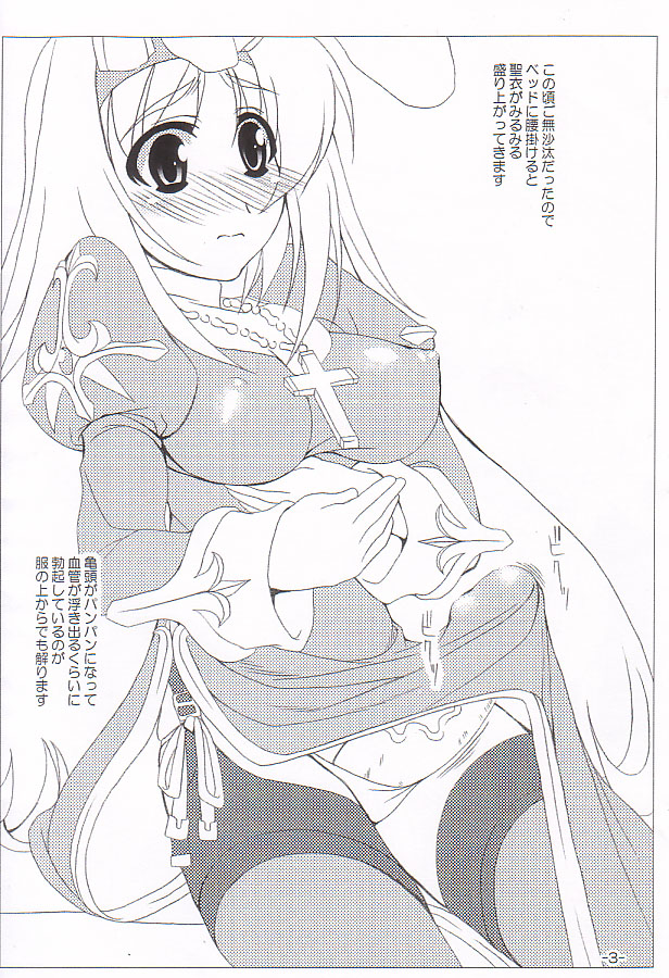 Usapuri Futanari page 4 full