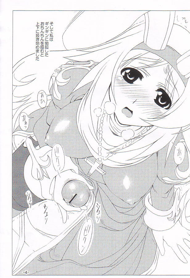 Usapuri Futanari page 5 full