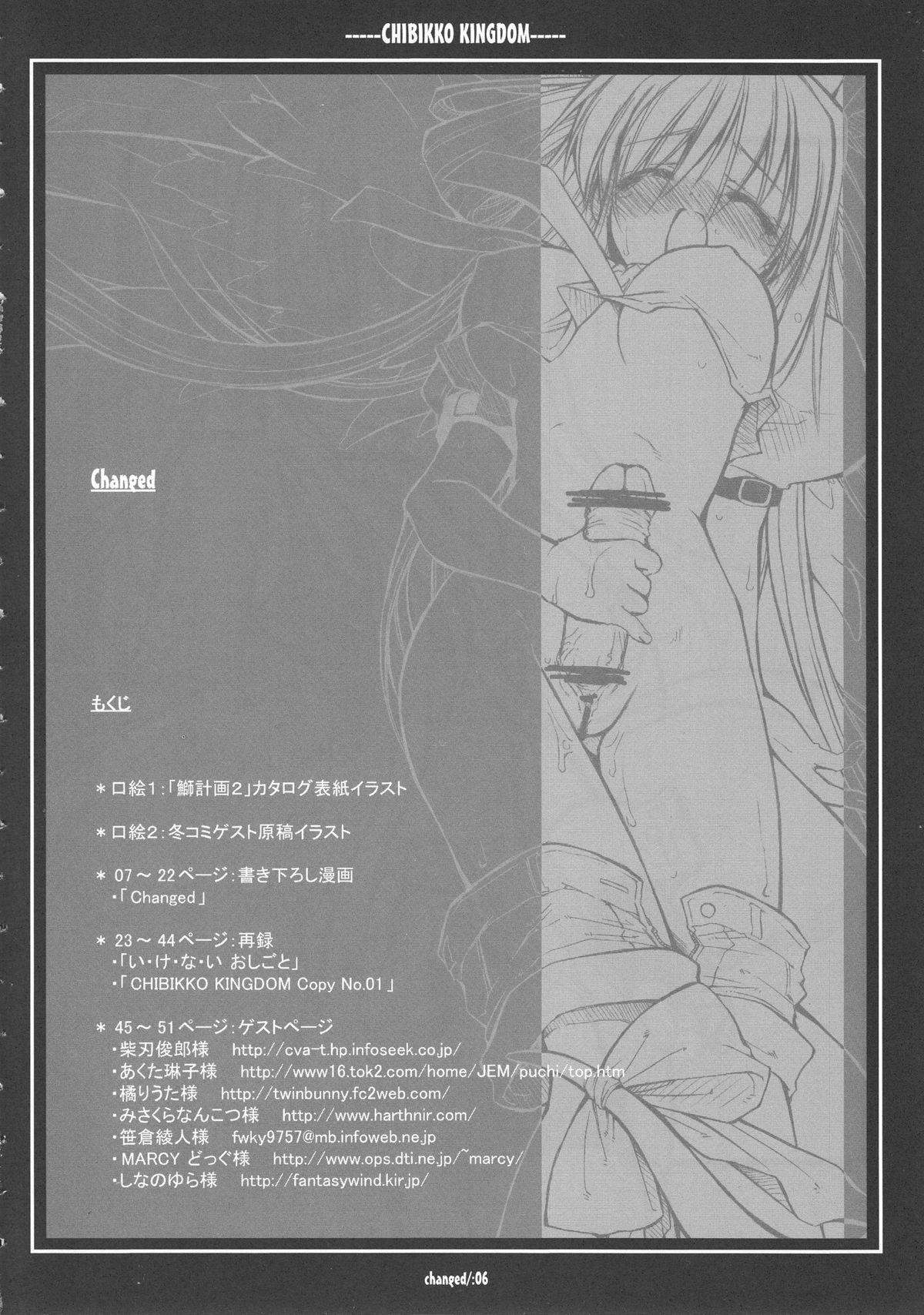 Changed page 10 full