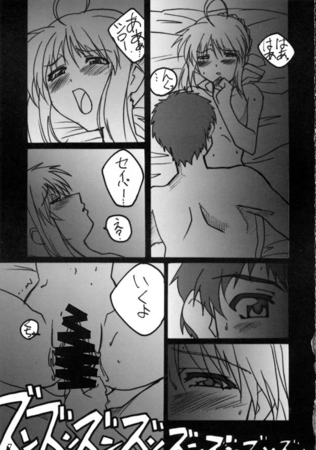 TK5 Fate page 6 full