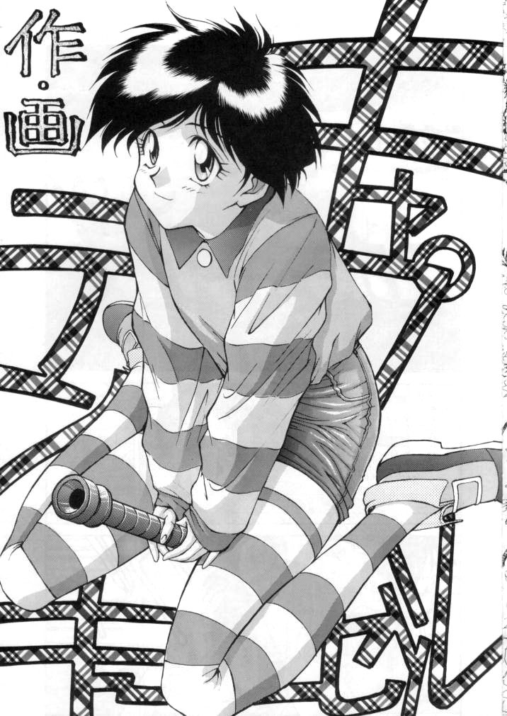 Potato Masher 8 page 4 full