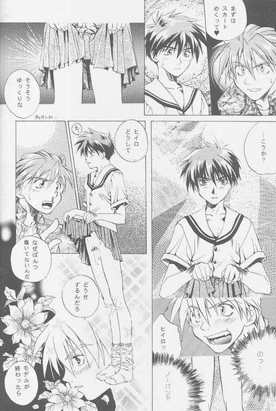Love&sup2; South Pole of Heero Show #2   YAOI page 6 full
