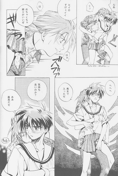 Love&sup2; South Pole of Heero Show #2   YAOI page 8 full