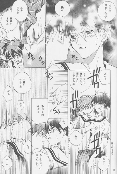 Love&sup2; South Pole of Heero Show #2   YAOI page 9 full