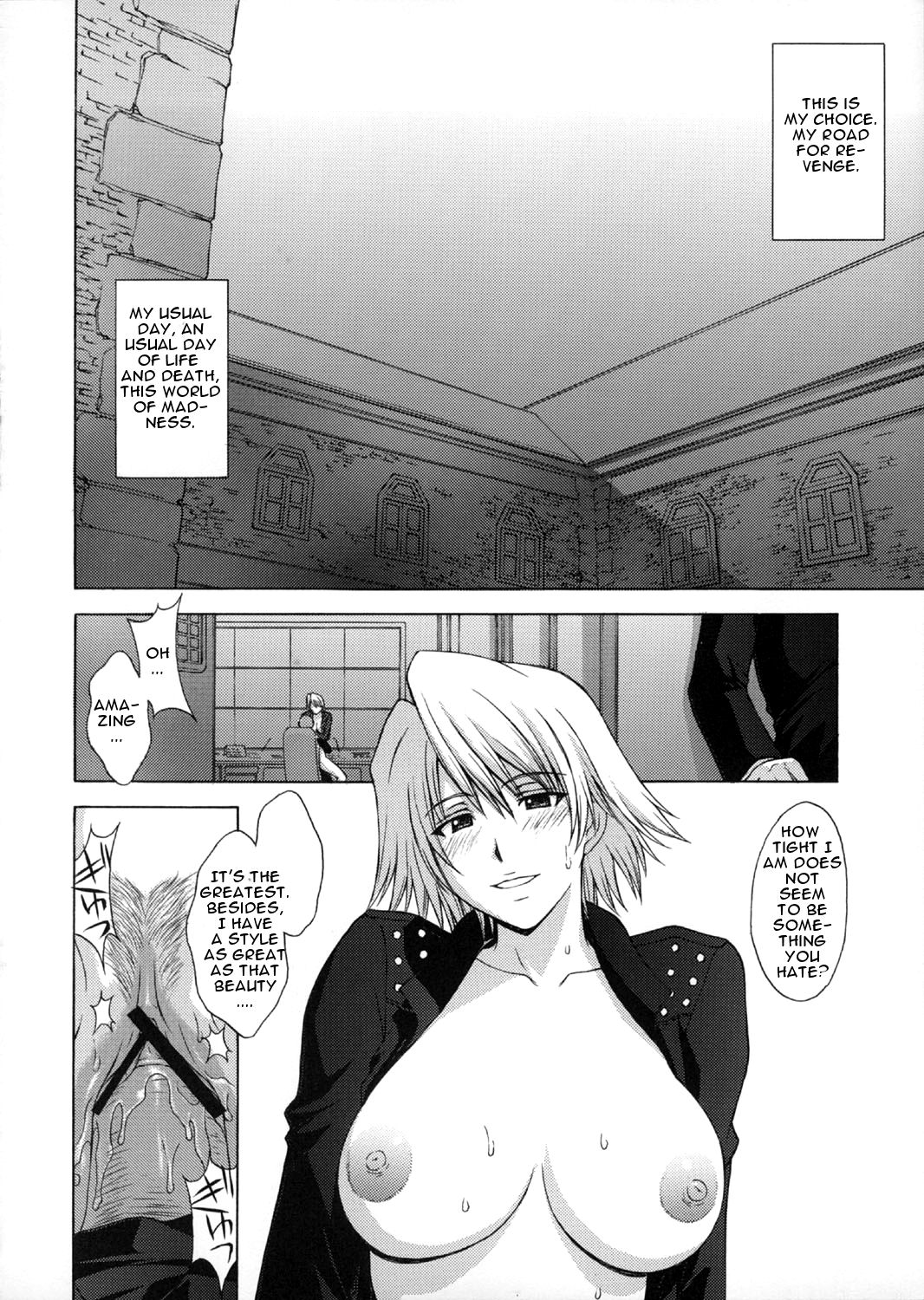 Utahime no Shouzou 4 page 9 full