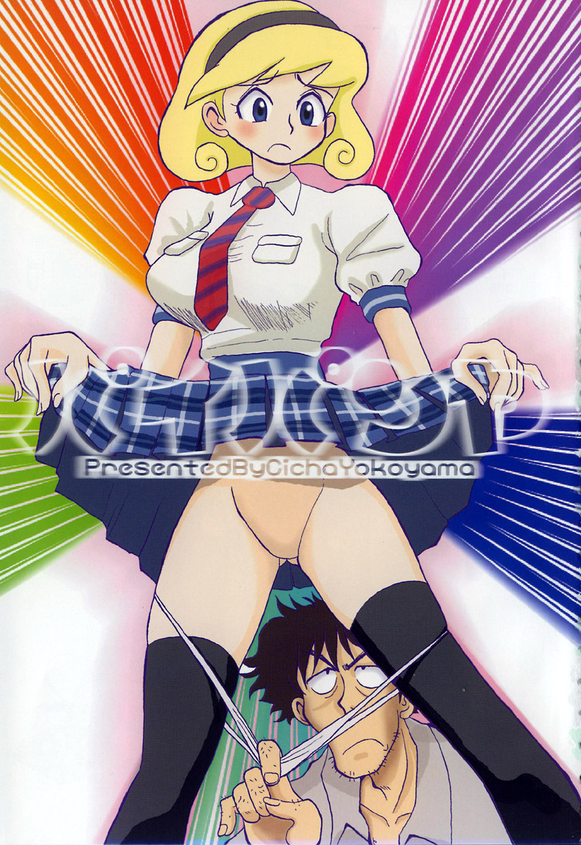 Pai Pan Ya page 4 full