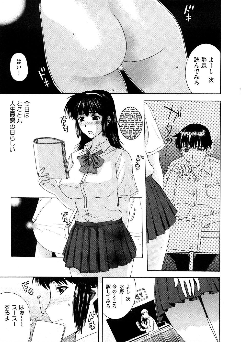 Pet Life page 8 full