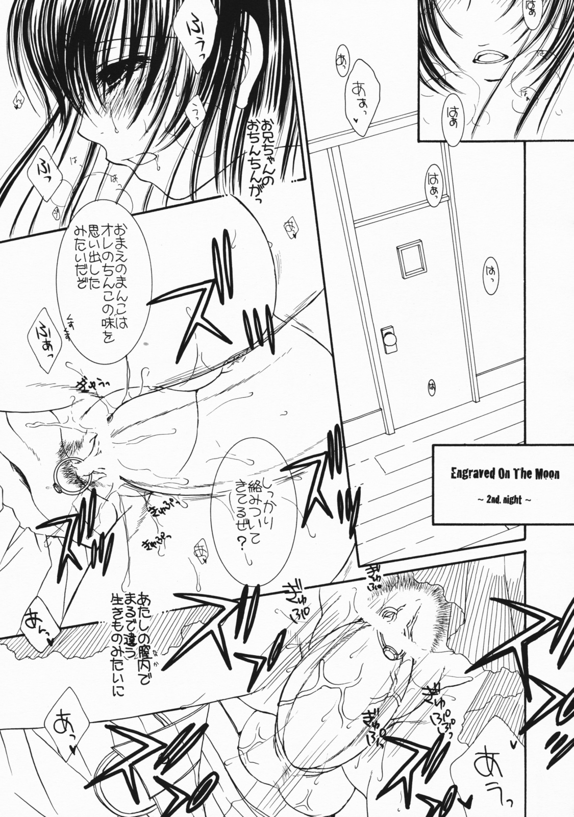 Engraved On The Moon 2nd. Night page 5 full