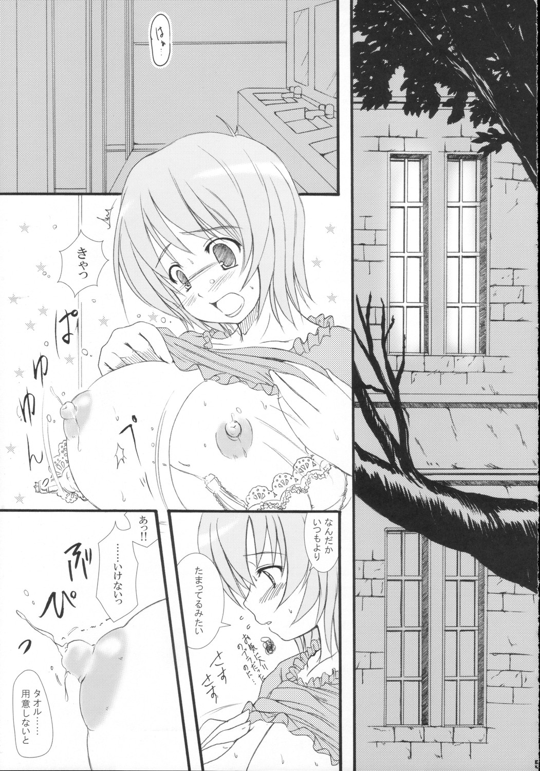 KS Extra #4 page 4 full