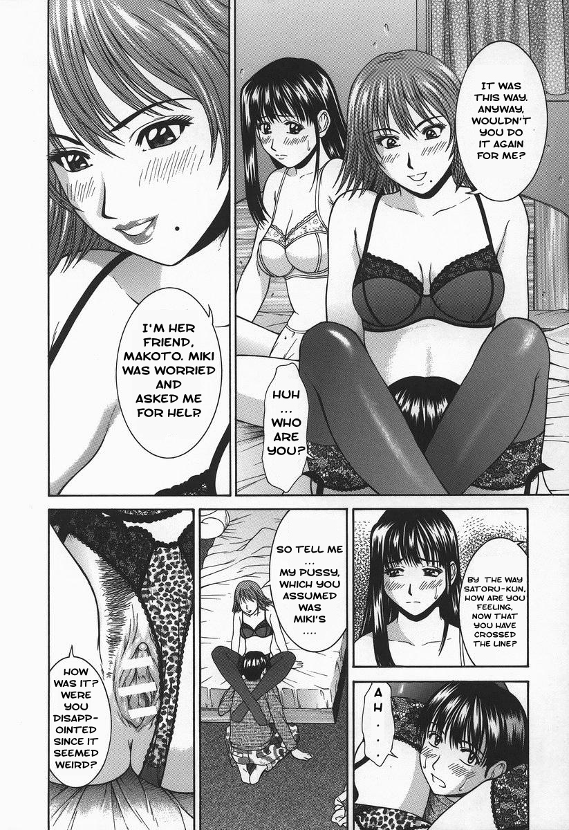Kumikyoku - a suite page 8 full