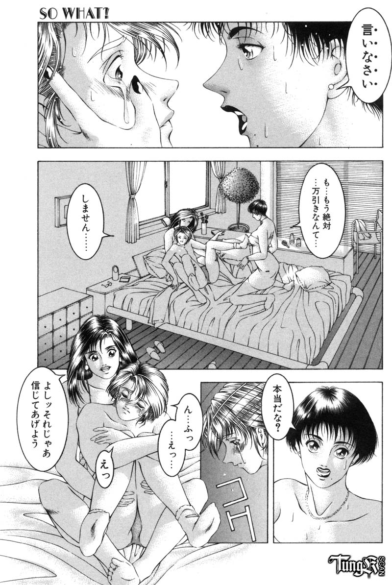 Wet Works page 9 full