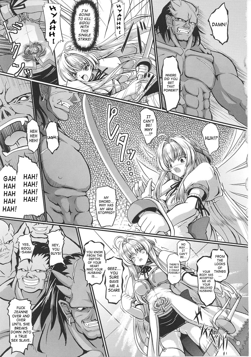 Youki Seitan | Demon Princess Birth page 3 full
