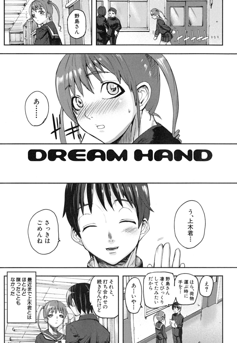 PINKS LINKS page 8 full