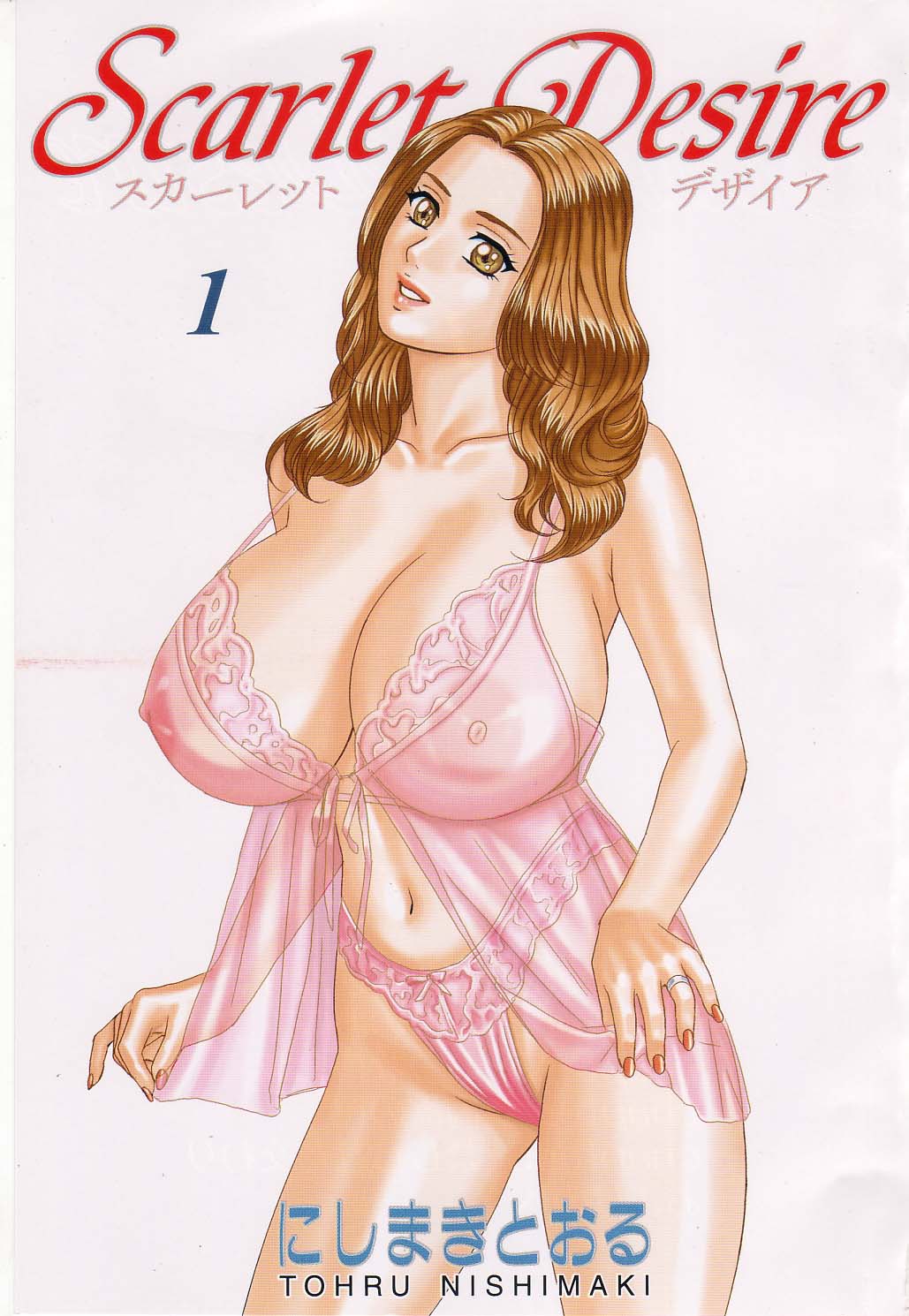 Scarlet Desire 1 page 7 full