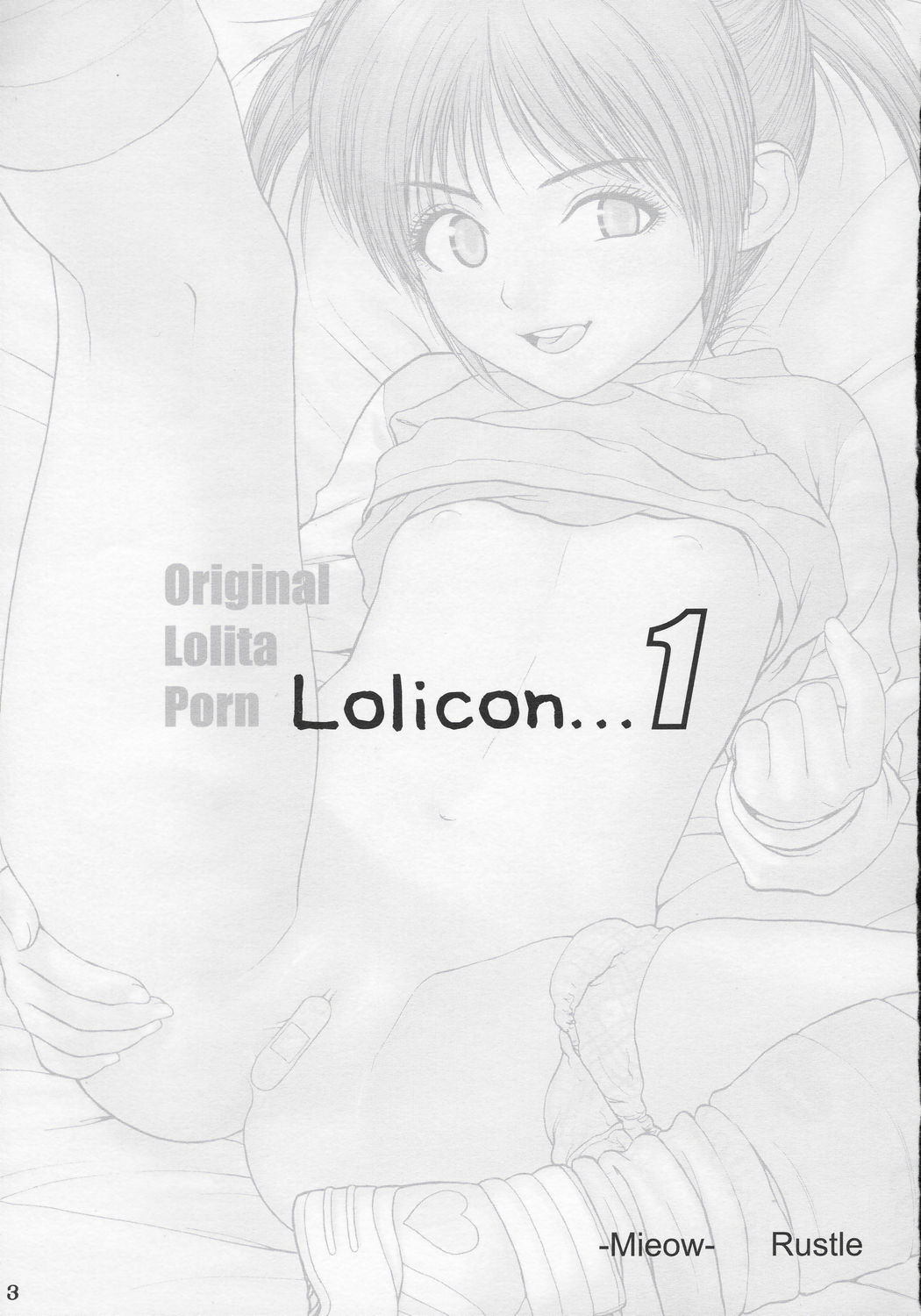 Lolicon 1 page 2 full