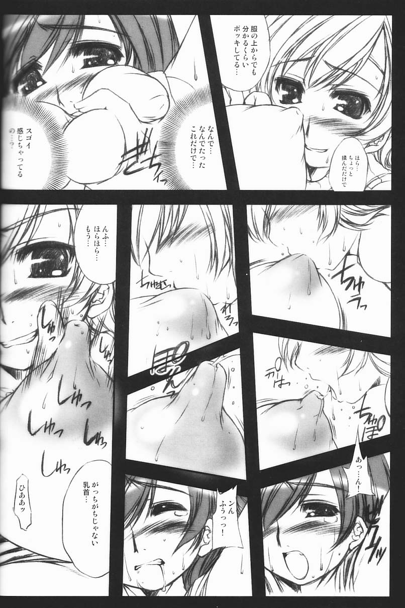 PW TLE-PW03 page 7 full