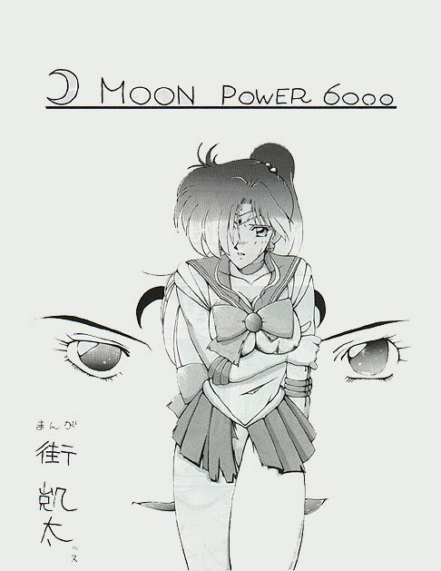 Moon Power 6000 page 2 full