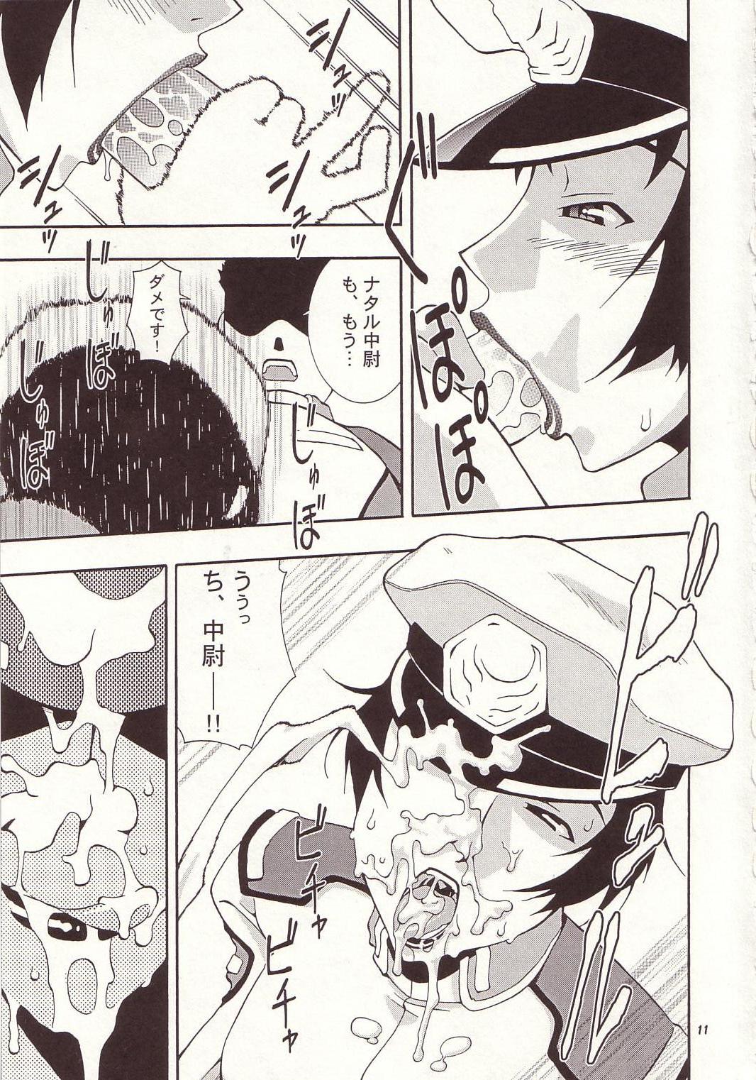 Nyan Nyan Seed 3 page 10 full