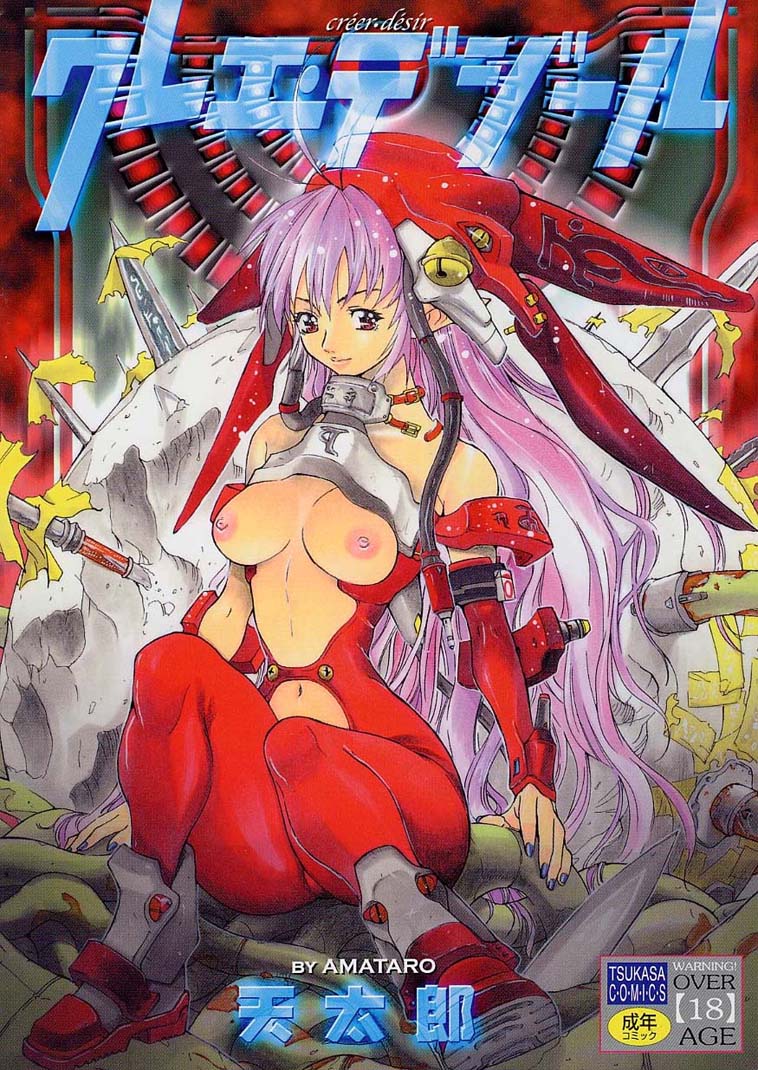 Creer Desir page 1 full