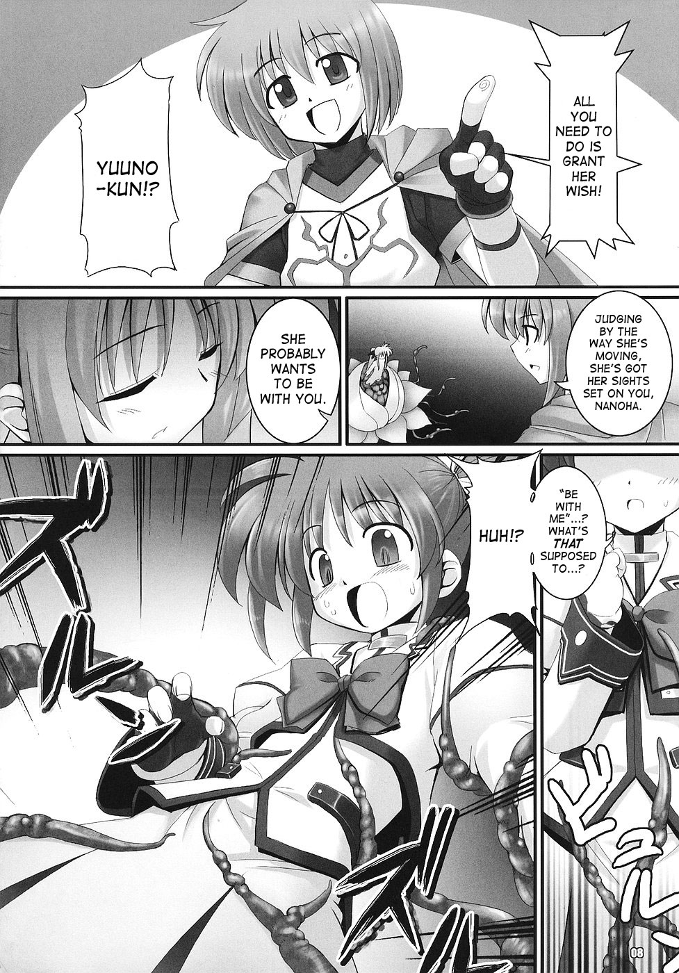 RE 02 page 7 full