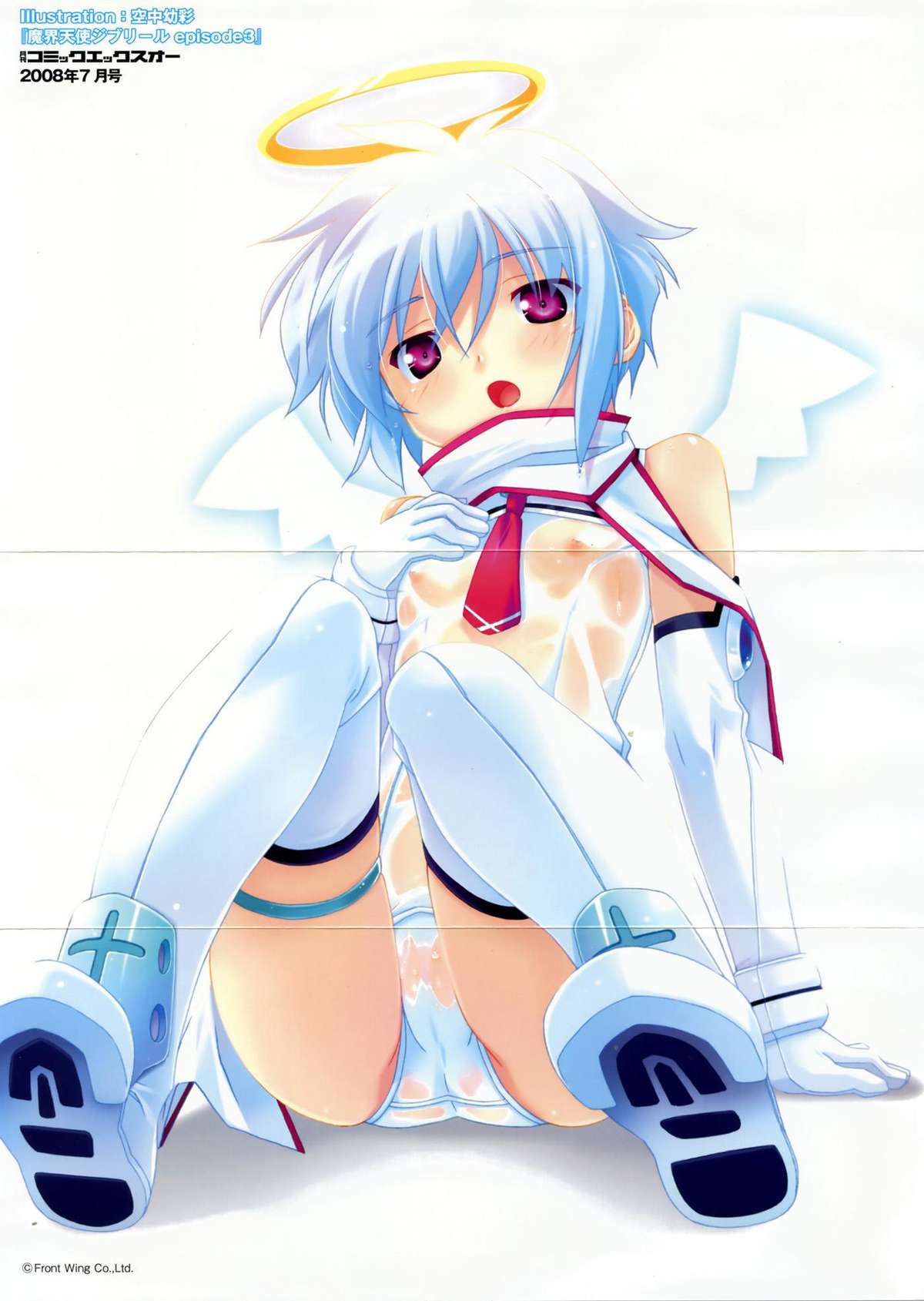 COMIC XO 2008-07 Vol. 26 page 3 full