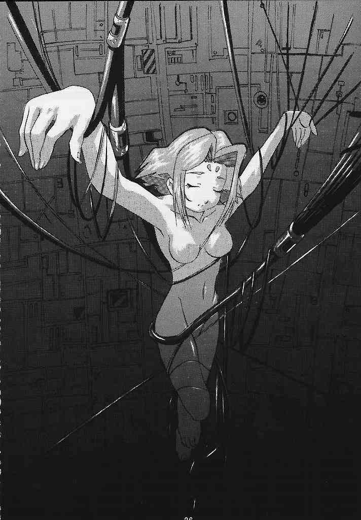 Uchuu Buruma 2000 page 4 full