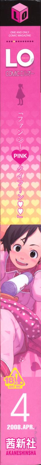 COMIC LO 2008-04 page 2 full